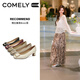 康莉（COMELY）[時(shí)裝周同款]方扣單鞋女春季粗跟氣質(zhì)漆皮通勤高跟鞋 奶茶色 38 