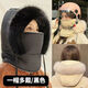亦纖帽子秋冬季防風(fēng)騎車(chē)女圍脖一體面罩頭套保暖東北防寒雷鋒帽男冬天 【黑色】四合一雙層加厚+大厚長(cháng)毛領(lǐng)+防水