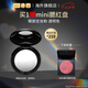 PAT MCGRATH LABS眼部定妝粉透明色4g 持妝控油遮瑕提亮啞光柔焦粉餅 七夕禮物女