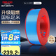 德力西（DELIXI）電線電纜ZC-BV2.5平方阻燃單芯單股家用銅芯電線100米藍(lán)色零線 
