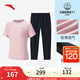 安踏速干套裝 女夏季新款短T運(yùn)動(dòng)短褲針織跑步透氣運(yùn)動(dòng)上衣休閑褲 【短袖+長(zhǎng)褲】剛?cè)岱?基礎(chǔ)黑-1 M /女165
