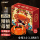 【活蟹】漁家師傅精挑大閘蟹全母3-3.3兩8只 去繩足重鮮活螃蟹現貨生鮮水產(chǎn)中秋禮盒