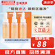 雪花秀（SULWHASOO）套盒滋陰滋盈水乳人參臻秀臻雪套裝女護(hù)膚品禮盒滋潤(rùn)平衡保濕補(bǔ)水 順行洗面奶50*3支