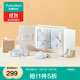 全棉時(shí)代新生嬰兒見(jiàn)面禮寶寶周歲滿(mǎn)月禮出生禮物初生用品高端嬰兒禮盒衣服 【四季-8件】小象云朵 66cm 【適合3-6個(gè)月】