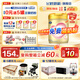 飛鶴（FIRMUS）臻愛(ài)倍護超級飛帆1段嬰兒配方奶粉(0-6個(gè)月)900g【育兒補貼】 1段 臻愛(ài)倍護大罐 900g 1罐