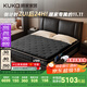 顧家家居（KUKA）臥室乳膠mini簧席夢(mèng)思德國(guó)穆勒3D撐腰MAX床墊+8055皮床 2.0*2.2M