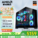 AMD銳龍5 9600x 5060ti 5070Ti顯卡全家桶主機(jī)千幀電競(jìng)diy組裝電腦臺(tái)式機(jī)游戲直播組裝機(jī)三角洲整機(jī) 配置三 9600X 七彩虹RTX5060 8G主機(jī)