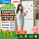 美的（Midea）190 雙開門二門1-2人1.4米高出租房可冷藏冷凍兩用小巧省空間小戶型低溫補(bǔ)償家用宿舍冰箱 【雙門】MR-190E
