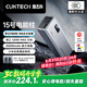 CUKTECH酷態(tài)科【3C認(rèn)證可上飛機(jī)】15號電能柱20000毫安時充電寶多口150W大功率快充適用小米手機(jī)/筆記本