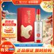 瀘州老窖 窖6 濃香型 白酒 窖藏陳釀老酒 52度 500ml 單瓶裝