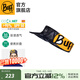 BUFF春秋速干跑步帽一體馬拉松導汗空頂帽防曬男女遮陽(yáng)帽網(wǎng)球登山運動(dòng) 酷爽軟檐折疊121746.999 上癮