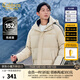 卡賓男裝 三防桃皮絨羽絨服連帽2024秋冬新款寬松外套保暖潮流H 亞麻色05 XL /180/52