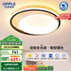 歐普（OPPLE）吸頂燈臥室燈智控調(diào)光LED照明燈具全光譜智慧光圓臥悅家4包安裝