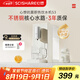 心想（SCISHARE）即熱式飲水機桶裝水316不銹鋼水路家用桌面臺式飲水機加熱S3七夕送男友 【米蘭白-限定色發(fā)布】 即熱型