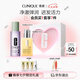 倩碧經(jīng)典2步曲水乳護膚套裝 補水敏感肌護膚品 七夕情人節(jié)禮物