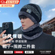 斐卡薇毛線(xiàn)帽子男秋冬季戶(hù)外加絨厚保暖護耳棉帽騎車(chē)防寒針織圍脖套裝 黑色二件套【帽子+圍脖】
