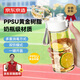 京東京造 水杯 運動大容量兒童吸管杯子學(xué)生 【PPSU黃金樹脂】輕盈白550mL