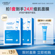 WIS痘肌多效面膜24片 清理粉刺痘痘痘印細(xì)斂毛孔補(bǔ)水保濕細(xì)膩嫩肌