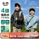 左西男童秋裝外套兒童沖鋒服三合一2025新款男孩休閑上衣 藍(lán)色 130