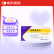 【原研藥】【3盒裝】[賽斯美]海博麥布片10mg*14片/盒