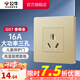 公牛（BULL）86型暗裝墻壁面板/網(wǎng)絡/家用電源開關 G07系列香檳金 三孔16A大功率