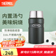 膳魔師（THERMOS）燜燒杯不銹鋼保溫戶外露營便攜學生帶餐燜粥杯可定制TCLF 綠色 720ml
