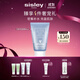 希思黎（Sisley）花香保濕面膜60ml補水修護清潔涂抹免洗護膚品禮盒套裝生日禮物