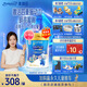 美贊臣高等生全護 兒童成長奶粉鉑金裝700g 適用3-15歲【乳鐵蛋白 DHA】