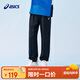 亞瑟士（asics）童裝2025年夏季吸濕速干運(yùn)動(dòng)針織防曬透氣躍動(dòng)褲332251082320