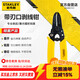 史丹利（STANLEY）帶刃口剝線(xiàn)鉗6英寸(AWG20-30)家用多功能電工剪拔線(xiàn)鉗84-325-22