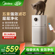 美的（Midea）【母嬰級】空氣凈化器家用除甲醛除煙味異味過(guò)敏源寵物吸貓毛空氣消毒機森林家L1 Lite國家補貼