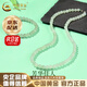 中國(guó)黃金（CHINA GOLD）和田玉冰晴水項(xiàng)鏈晴水玉珠子單圈玉石鎖骨鏈小眾國(guó)風(fēng)禮物送媽媽 京速達(dá)*和田玉套裝【項(xiàng)鏈+手鏈】+禮盒裝