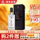 花冠集團(tuán)柔酒大師酒 柔酒大師 濃香型白酒 52度 500ml 單瓶裝 送禮