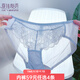 夏娃秘語內(nèi)褲女純棉檔里布輕薄透氣舒適親膚中腰性感蕾絲女士三角內(nèi)褲 灰色(E076) L
