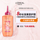 歐萊雅（LOREAL）Elvive護發(fā)素200ml夢(mèng)幻長(cháng)發(fā)護理輕盈秀發(fā)歐洲進(jìn)口七夕節