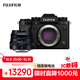 富士（FUJIFILM）X-T5/XT5 微單相機 套機（XF35mm F2) 4020萬(wàn)像素 7.0檔五軸防抖 6K30P 經(jīng)典機械撥盤(pán) 黑色