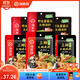 海底撈火鍋底料調味料 一人食系列火鍋底料 回家吃火鍋鴛鴦底料組合裝 上湯三鮮100g*3野生菌菌湯100g*3