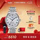 天梭（TISSOT）官旗  瑞士手表力洛克系列時(shí)尚自動(dòng)機(jī)械男表送男友七夕禮物 20周年紀(jì)念款T006.407.11.033.03