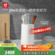 雙立人（ZWILLING）刀具套裝大白盾雙重除菌刀架切菜刀砍骨刀剪刀水果刀POLLUX廚刀 珍珠白-除菌刀架 6件套