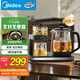 美的（Midea）煮茶壺煮茶器 1L恒溫泡茶壺 304不銹鋼養生壺 一體式蒸茶壺 雙區保溫 高溫蒸汽噴淋煮茶MK-C10Y02