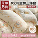 無印良品全棉三件套0.9/1.2m床學(xué)生宿舍單人純棉床單被套150x200cm