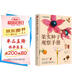果實(shí)種子觀(guān)察手冊：認識160種常見(jiàn)樹(shù)木的果實(shí)與種子 探尋植物隱藏的生存智慧與生命之謎