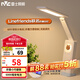 雷士（NVC）Linefriends聯(lián)名可充電折疊臺燈宿舍大學生臺燈露營讀寫便攜收納 布朗熊折疊臺燈-5瓦