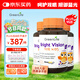 GreenLife葉黃素兒童護眼咀嚼片 2-17歲黑加侖維生素C30粒/瓶 抵御藍光*3瓶