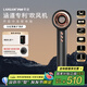 LANSAM零速吹風(fēng)機(jī)家用風(fēng)筒等離子護(hù)發(fā)高速大功率大風(fēng)力不傷發(fā)負(fù)離子電吹風(fēng) 生日禮物 青春版-迷霧灰