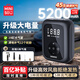 名創(chuàng  )優(yōu)品無(wú)線(xiàn)車(chē)載充氣泵騎行汽車(chē)輪胎打氣泵自行車(chē)摩托車(chē)電動(dòng)充氣寶