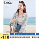 百圖betu女裝夏季新款襯衫純棉格紋寬松透氣長(cháng)袖空調衫女2404T44 綠色格 M