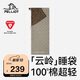 伯希和（Pelliot）戶外睡袋P棉四季通用款便攜超輕露營被子165030012卡其色