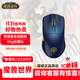 暴雪BLIZZARD魔獸世界游戲官方正版有線(xiàn)機械鍵盤(pán)/無(wú)線(xiàn)三模藍牙鼠標 魔獸世界三模無(wú)線(xiàn)單鼠標-聯(lián)盟版