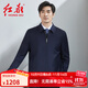 紅都男士羊毛含桑蠶絲夾克鵝絨內膽可拆加厚保暖兩穿上班干部款男外套 鵝絨內膽可拆深藍色JT7819-2 L (175/92A)